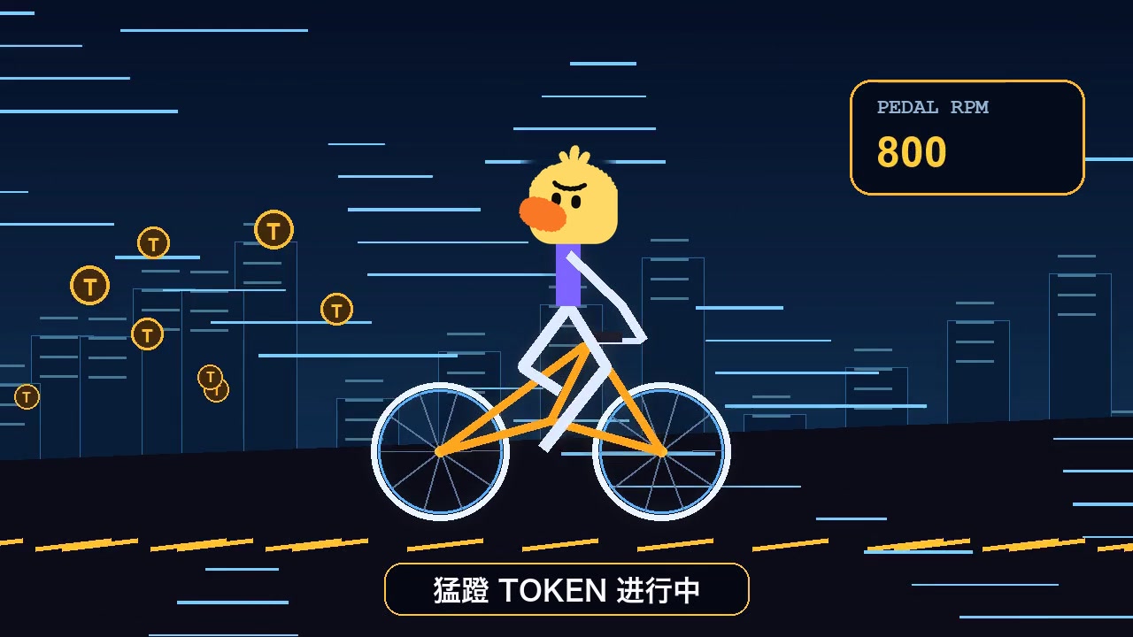 Qoder yellow duck riding the generated token bicycle